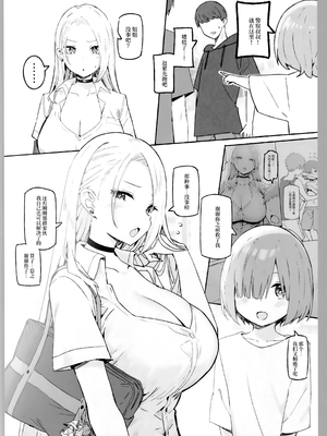 [Candy Club (スカイ)] お姉ちゃんととろける気持ち 1-5_084