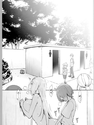 [Candy Club (スカイ)] お姉ちゃんととろける気持ち 1-5_087