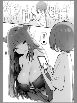 [Candy Club (スカイ)] お姉ちゃんととろける気持ち 1-5_101