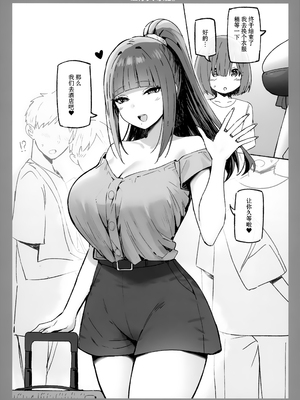 [Candy Club (スカイ)] お姉ちゃんととろける気持ち 1-5_104