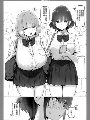 [Candy Club (スカイ)] お姉ちゃんととろける気持ち 1-5_107