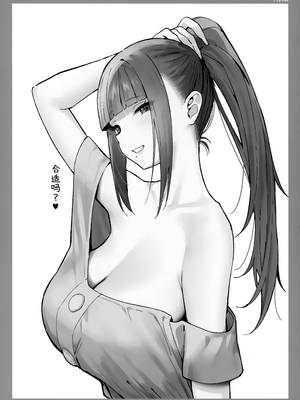 [Candy Club (スカイ)] お姉ちゃんととろける気持ち 1-5_113