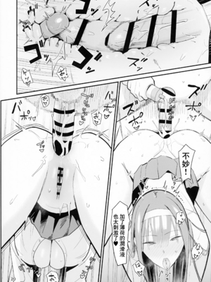 [国産JK (ベルゼ)]FREE RIMJOBS|免費舔屁眼1~2 [中国翻訳][疏碼][AABT個人漢化]_036