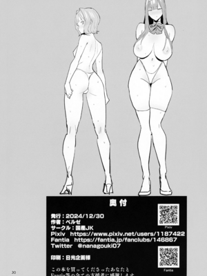 [国産JK (ベルゼ)]FREE RIMJOBS|免費舔屁眼1~2 [中国翻訳][疏碼][AABT個人漢化]_046