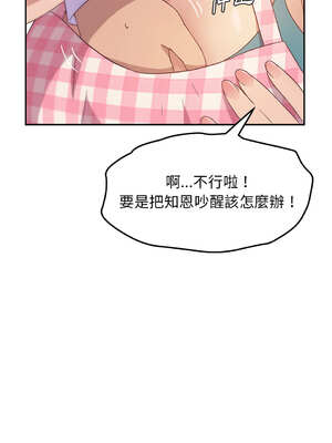 她們的惡作劇 1-53話[完結]_01_04_yepx