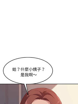 她們的惡作劇 1-53話[完結]_01_05_jvwa