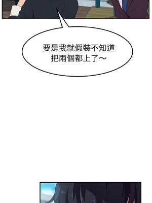 她們的惡作劇 1-53話[完結]_01_10_lkxy