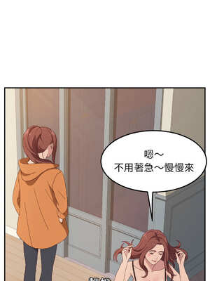 她們的惡作劇 1-53話[完結]_01_15_vrwe