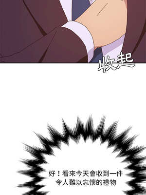 她們的惡作劇 1-53話[完結]_01_19_uagx