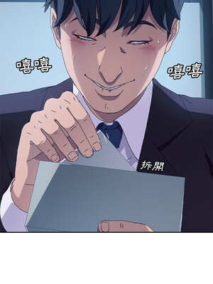 她們的惡作劇 1-53話[完結]_02_03_jfhv