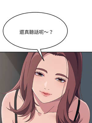 她們的惡作劇 1-53話[完結]_02_05_hfch