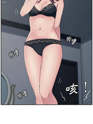 她們的惡作劇 1-53話[完結]_02_06_edxs