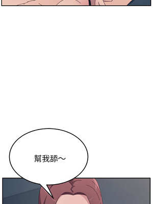 她們的惡作劇 1-53話[完結]_02_07_trvu