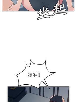 她們的惡作劇 1-53話[完結]_02_08_xnxg