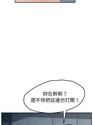 她們的惡作劇 1-53話[完結]_02_11_agay