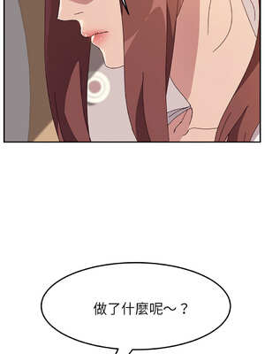 她們的惡作劇 1-53話[完結]_03_07_xukp