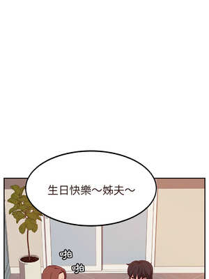 她們的惡作劇 1-53話[完結]_03_11_ghsa