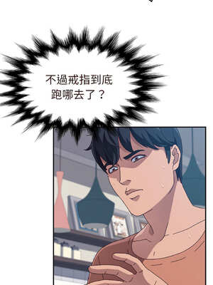 她們的惡作劇 1-53話[完結]_03_13_tbbj