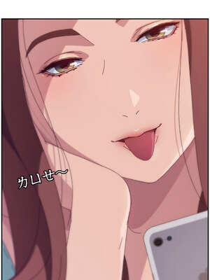 她們的惡作劇 1-53話[完結]_03_14_vonv