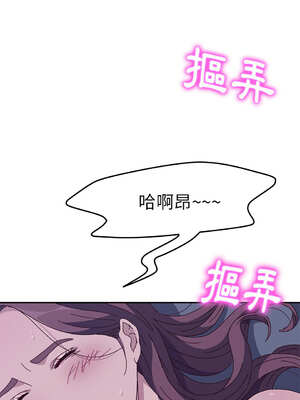 她們的惡作劇 1-53話[完結]_03_22_aryf