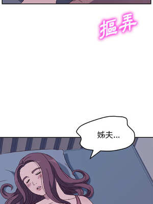 她們的惡作劇 1-53話[完結]_03_23_odkt