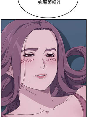 她們的惡作劇 1-53話[完結]_04_02_bdhk