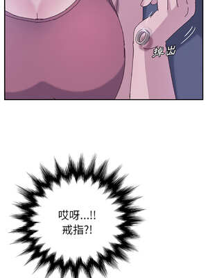 她們的惡作劇 1-53話[完結]_04_07_aqys