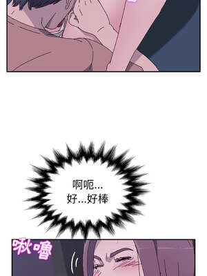 她們的惡作劇 1-53話[完結]_04_08_nosp