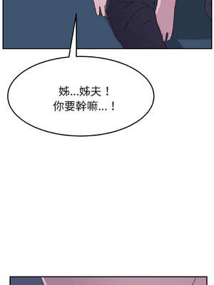 她們的惡作劇 1-53話[完結]_04_10_kidh