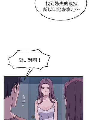 她們的惡作劇 1-53話[完結]_04_12_pjat