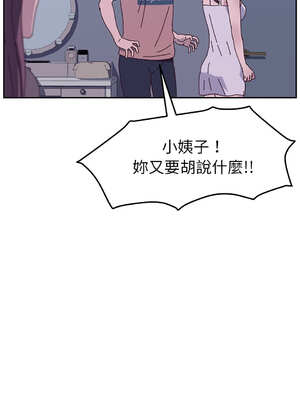 她們的惡作劇 1-53話[完結]_04_13_fjds