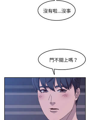她們的惡作劇 1-53話[完結]_04_15_yfsw
