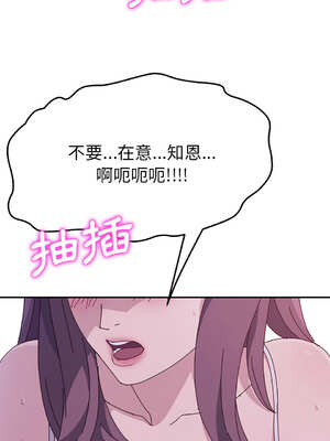 她們的惡作劇 1-53話[完結]_04_20_ypjl