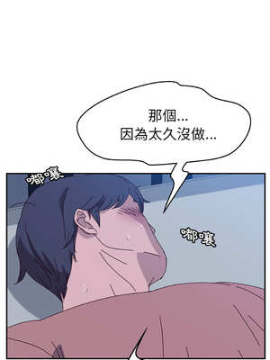 她們的惡作劇 1-53話[完結]_05_05_fiyy