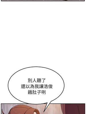 她們的惡作劇 1-53話[完結]_05_08_wuov