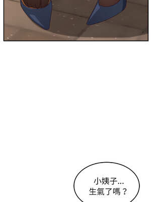 她們的惡作劇 1-53話[完結]_05_13_ctwq