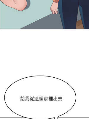 她們的惡作劇 1-53話[完結]_05_17_gtra