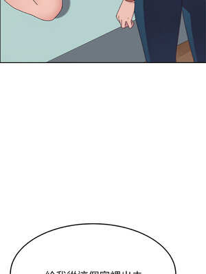 她們的惡作劇 1-53話[完結]_06_01_sdsf