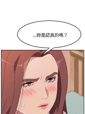 她們的惡作劇 1-53話[完結]_06_02_yjvi