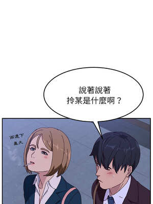 她們的惡作劇 1-53話[完結]_06_04_xtqc