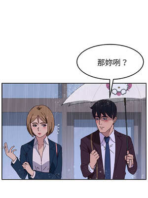 她們的惡作劇 1-53話[完結]_06_05_tvxw