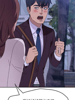 她們的惡作劇 1-53話[完結]_06_09_qhpu