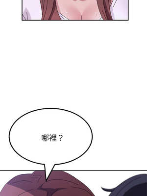 她們的惡作劇 1-53話[完結]_06_10_xchg