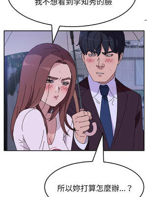 她們的惡作劇 1-53話[完結]_06_11_uxev