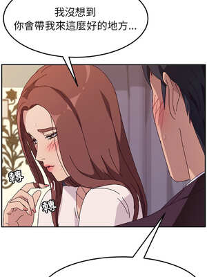 她們的惡作劇 1-53話[完結]_06_12_abnp