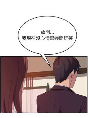 她們的惡作劇 1-53話[完結]_06_14_wkht