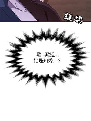 她們的惡作劇 1-53話[完結]_06_16_sftn