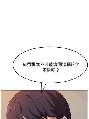 她們的惡作劇 1-53話[完結]_07_04_nmrh