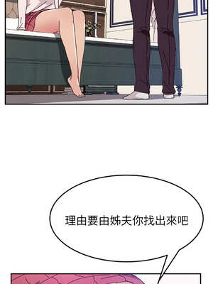 她們的惡作劇 1-53話[完結]_07_07_bmpu