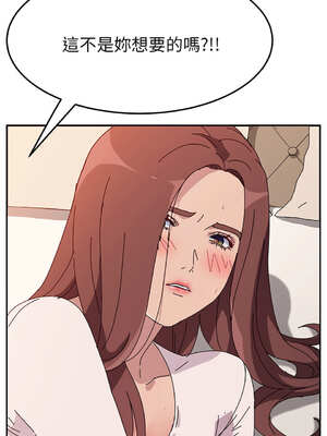 她們的惡作劇 1-53話[完結]_07_08_kgii